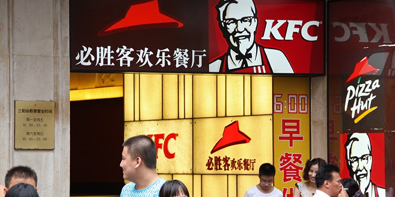 Quarterly Report: Yum China Holdings | YouGov