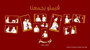Vimto’s Ramadan campaign succeeds in achieving Ad Awareness in KSA
