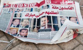 Egypt and Mubarak's Trial